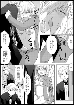 Page 82 of Omocha  Ikuseitou〜Jigoku no Senkoukai〜