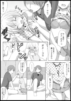 Page 9 of Omocha  Ikuseitou〜Jigoku no Senkoukai〜