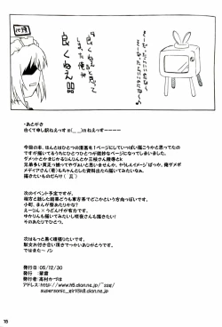 Page 15 of WHITE HEAT