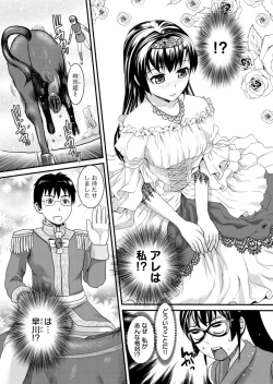 Page 98 of Binkan Sugiruyo Shigure2