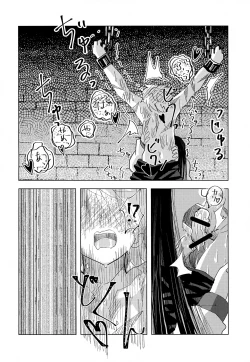 Page 19 of 'Sono Hi Made.' Series 1-Wa o Kusuri