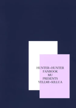 Page 34 of 'Sono Hi Made.' Series 1-Wa o Kusuri