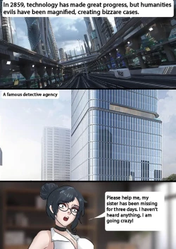 Page 2 of Human Furniture