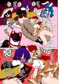 Page 13 of Kyuujitsu wa Inyoku no Yakata ga My Home