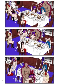 Page 31 of Kyuujitsu wa Inyoku no Yakata ga My Home