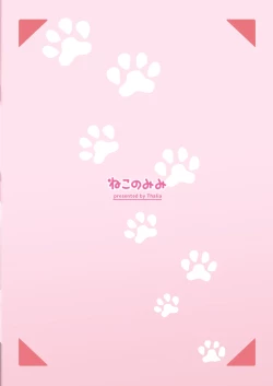 Page 32 of Shibushibu Tanomi o Kiite kureru Uchi no Neko 2