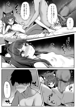 Page 26 of Shibushibu Tanomi o Kiite kureru Uchi no Neko 3