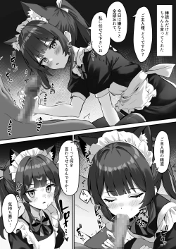 Page 33 of Shibushibu Tanomi o Kiite kureru Uchi no Neko 3