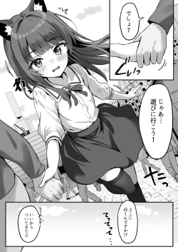 Page 8 of Shibushibu Tanomi o Kiite kureru Uchi no Neko 3