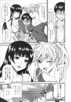 Page 11 of Oneechan Zukushi