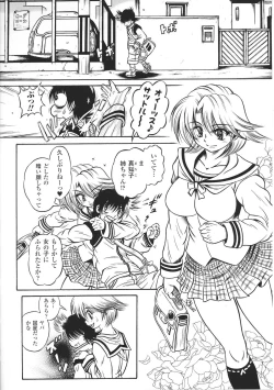 Page 130 of Oneechan Zukushi