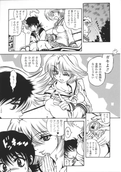 Page 131 of Oneechan Zukushi