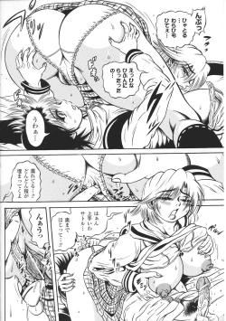 Page 136 of Oneechan Zukushi