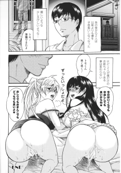 Page 28 of Oneechan Zukushi