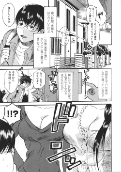 Page 9 of Oneechan Zukushi