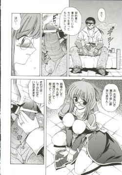 Page 108 of Gals XXX.HG