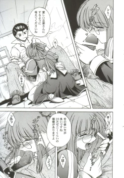 Page 109 of Gals XXX.HG