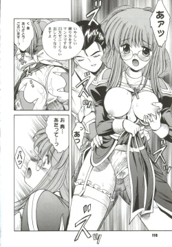 Page 116 of Gals XXX.HG