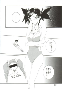 Page 126 of Gals XXX.HG