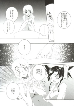 Page 127 of Gals XXX.HG