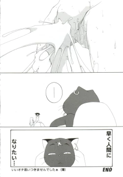 Page 150 of Gals XXX.HG