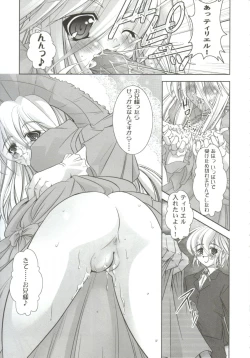 Page 35 of Gals XXX.HG