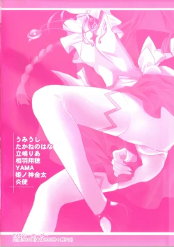 Page 4 of Gals XXX.HG