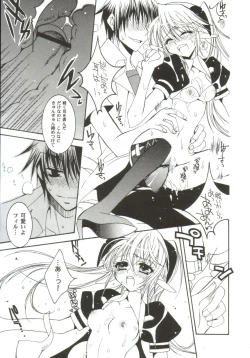 Page 57 of Gals XXX.HG