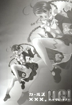 Page 5 of Gals XXX.HG