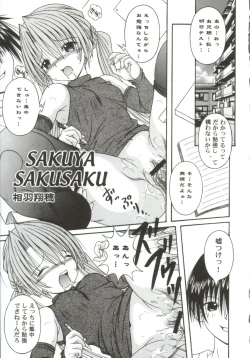 Page 67 of Gals XXX.HG