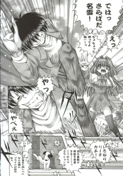 Page 84 of Gals XXX.HG