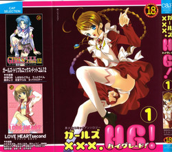 Download Gals XXX.HG