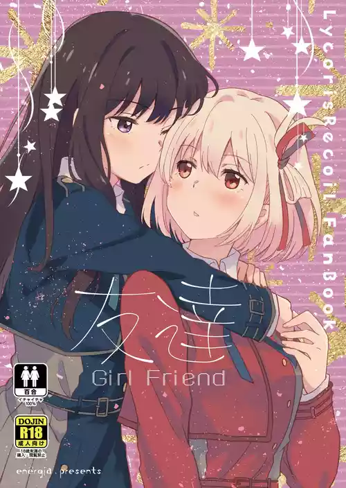 Download Tomodachi | Girl Friend
