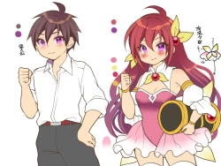 Page 40 of seigi no TS mahō shōjo wa seiwaza ni nasu sube naku makechaimashita