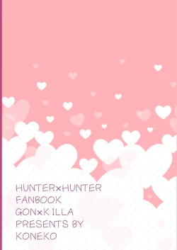 Page 63 of Kono Kimochi ni Namae o Tsukeyou.