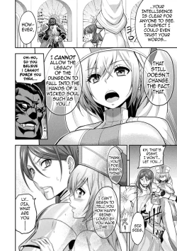 Page 18 of ERONA 2 Orc no Inmon ni Modaeshi Miko no Nare no Hate