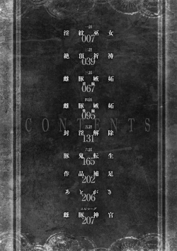 Page 6 of ERONA 2 Orc no Inmon ni Modaeshi Miko no Nare no Hate