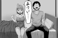 Page 20 of Chika-chan Ero Manga Atsume 1