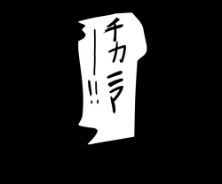 Page 17 of Chika-chan Ero Manga Atsume 2