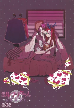 Page 2 of Ore no Lucciano ga kon'nani kawaii wake ga nai