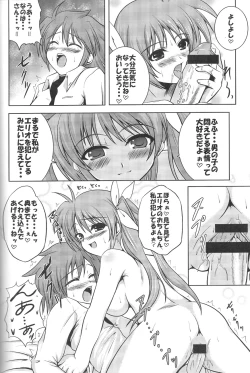 Page 19 of SECRET LESSON 2 ☆ Teana to Erio de StS ☆