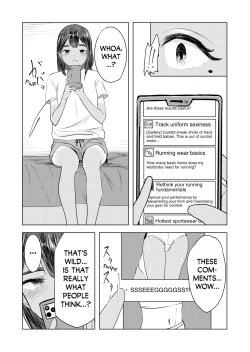 Page 4 of Natsu no Somarikata | Swayed by Summer