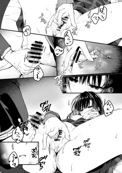 Page 11 of Katabutsuna Kanojo wa Ero Ikoto Demo Shinken ni Naru