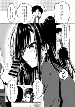 Page 9 of Katabutsuna Kanojo wa Ero Ikoto Demo Shinken ni Naru