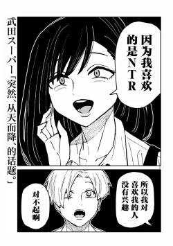 Page 21 of だれでも抱けるキミが好き | 喜欢来者不拒的你 番外篇