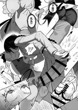 Page 41 of Touhou Futanari Shaseikanri Goudou-shi| 东方双性射精管理合同书