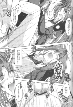 Page 23 of ANOTHER FRONTIER 02 Mahou Shoujo Lyrical Lindy san #03