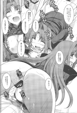 Page 30 of ANOTHER FRONTIER 02 Mahou Shoujo Lyrical Lindy san #03
