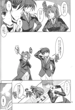 Page 36 of ANOTHER FRONTIER 02 Mahou Shoujo Lyrical Lindy san #03