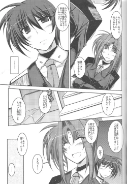 Page 7 of ANOTHER FRONTIER 02 Mahou Shoujo Lyrical Lindy san #03